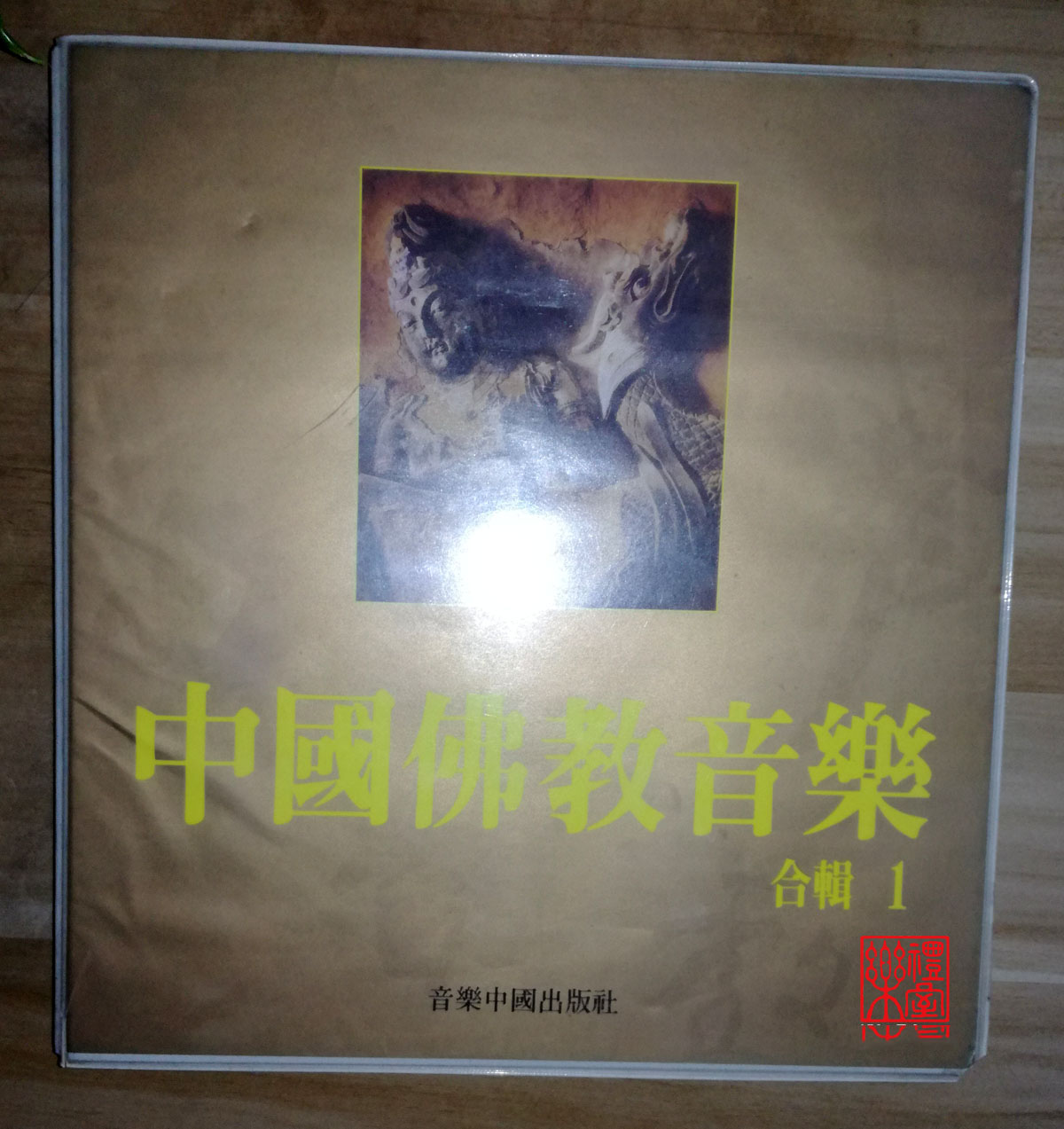 中国佛教音乐